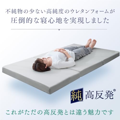 3つ折りタイプ 7
