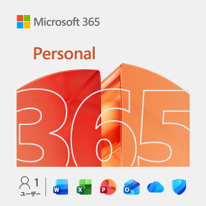Personal ダウンロード版 1