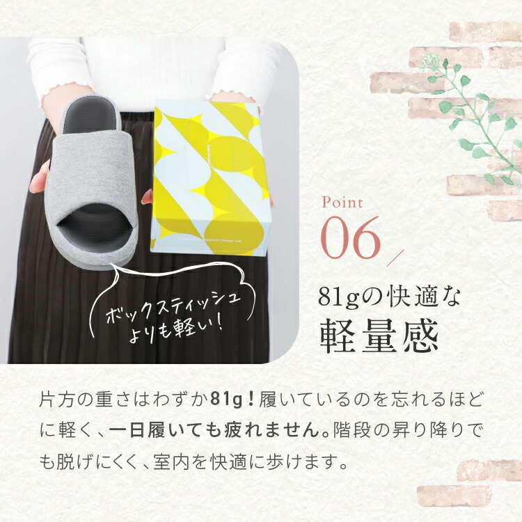 ルームシューズスリッパ 10