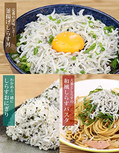 釜揚げしらすちりめん 3