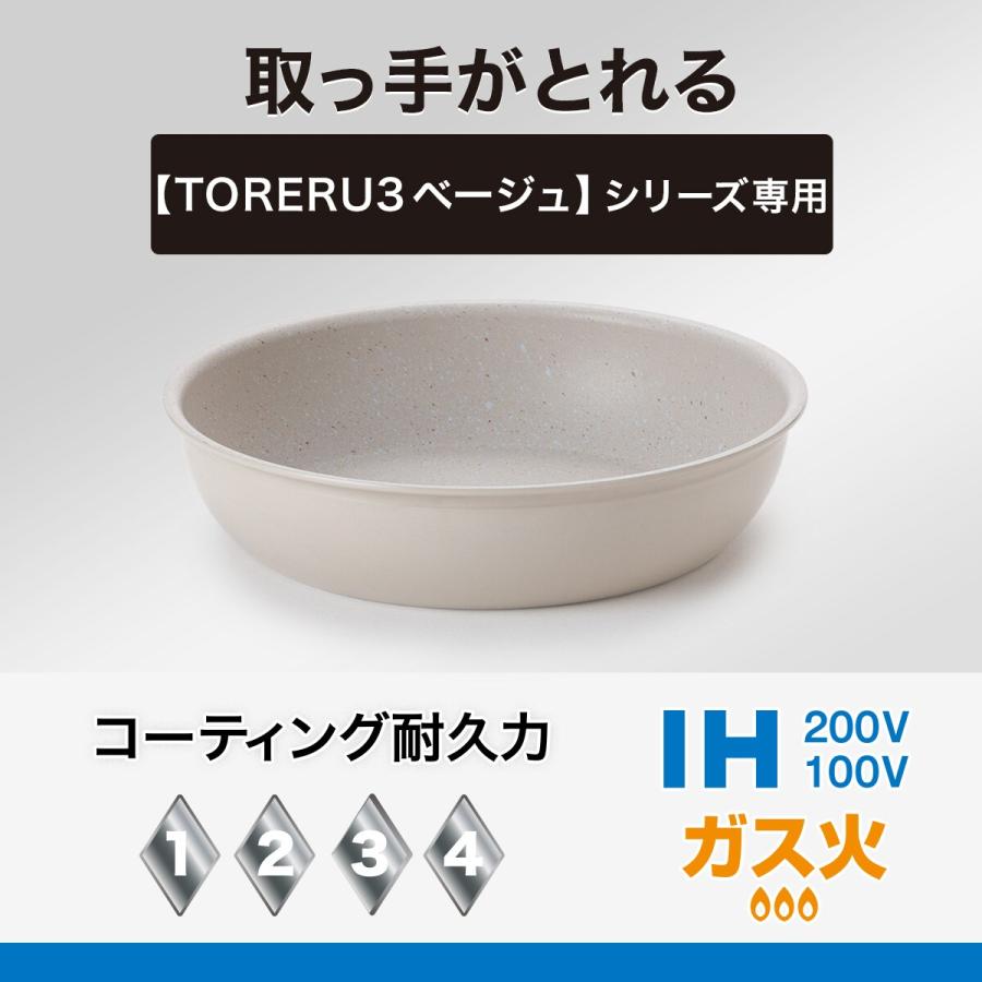 超軽量フライパン 28cm 2