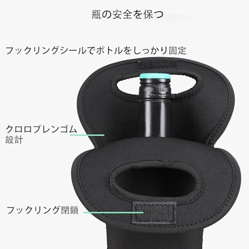ワインバッグ 2