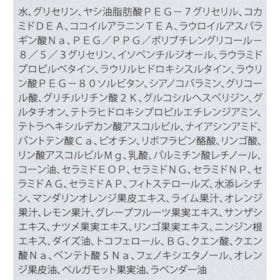 ドクターケイ ABC-Gピールウォッシュを検証レビュー!毛穴洗顔料の選び方も紹介 3