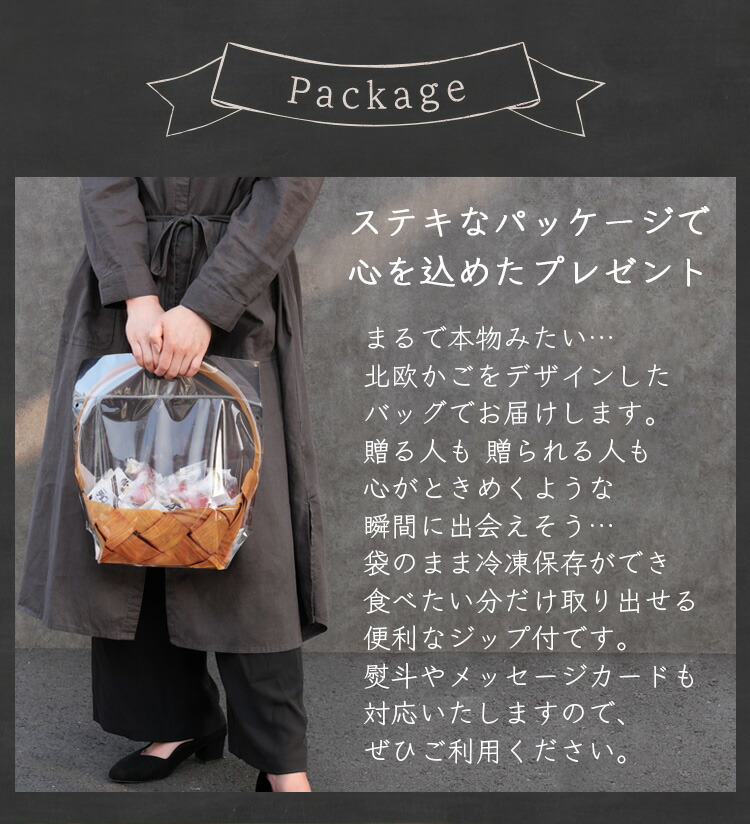 春摘み苺アイス＆プチチョコアイス 5
