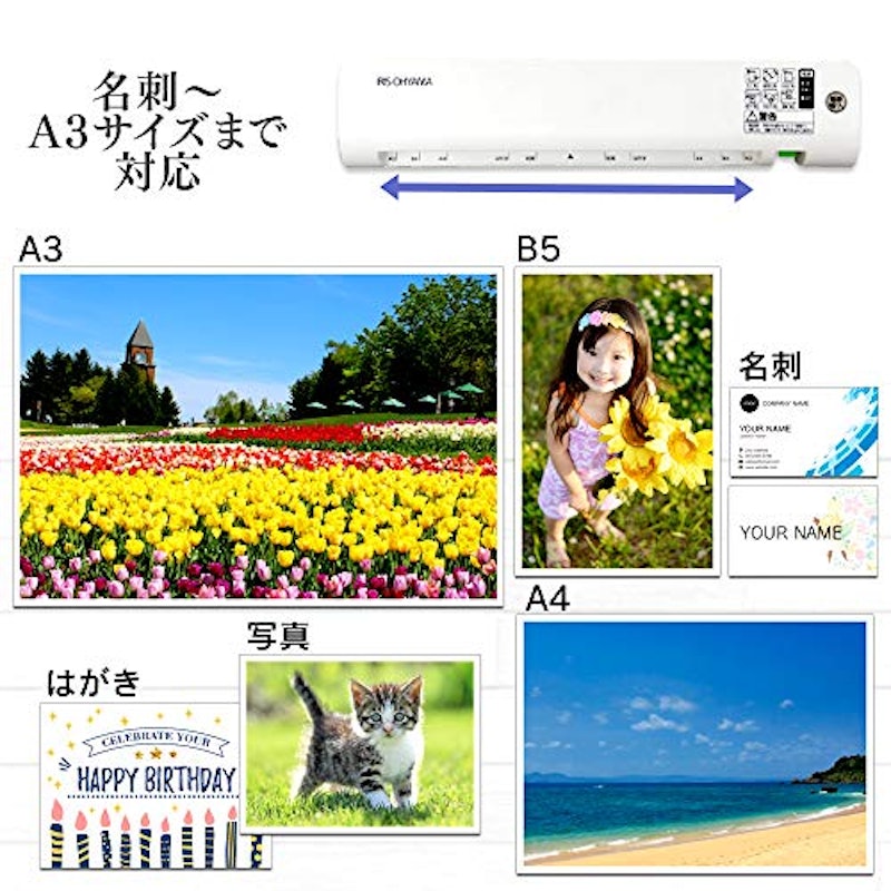 ラミネーター 4