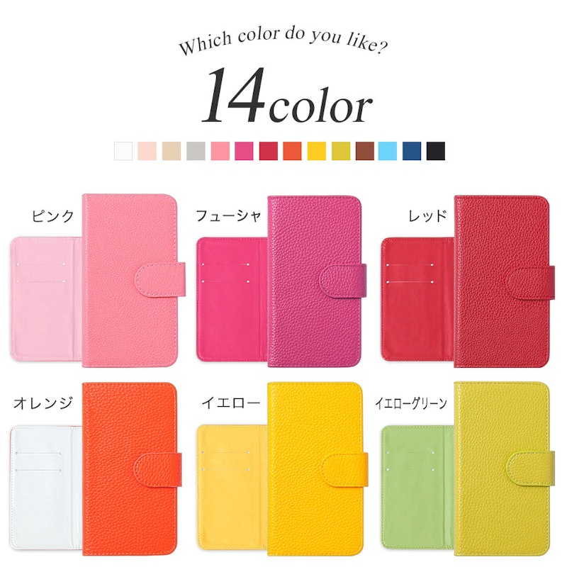 レザー調手帳型ケース 8