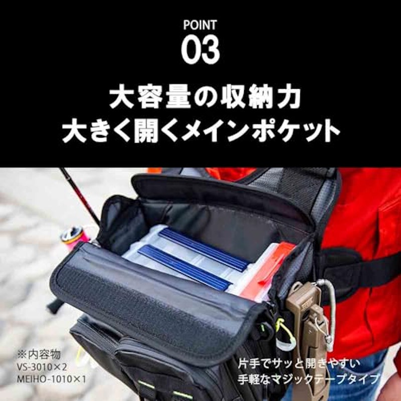 アジングバッグMX PRO 5