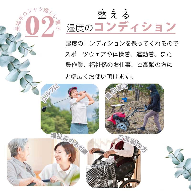 長袖ポロシャツ 4