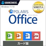 オフィスソフトのおすすめ人気ランキング【Office互換ソフトを紹介!2026年6月】 2