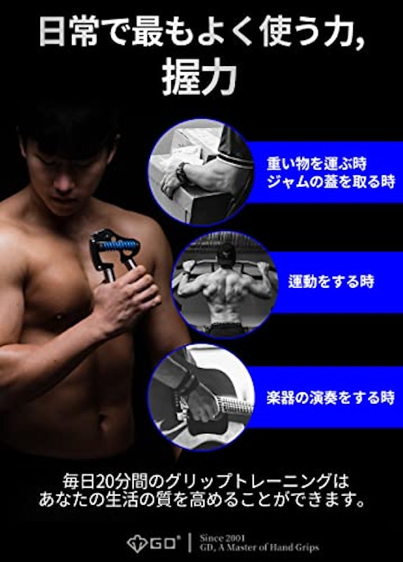 ハンドグリップ 3