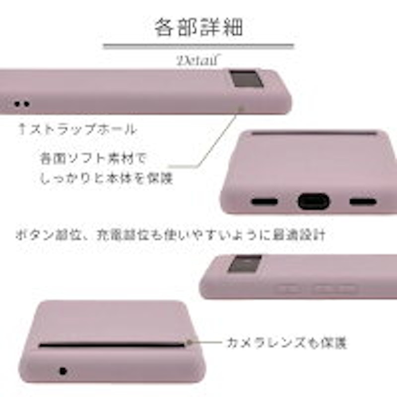 Pixel 6a シリコンケース 8