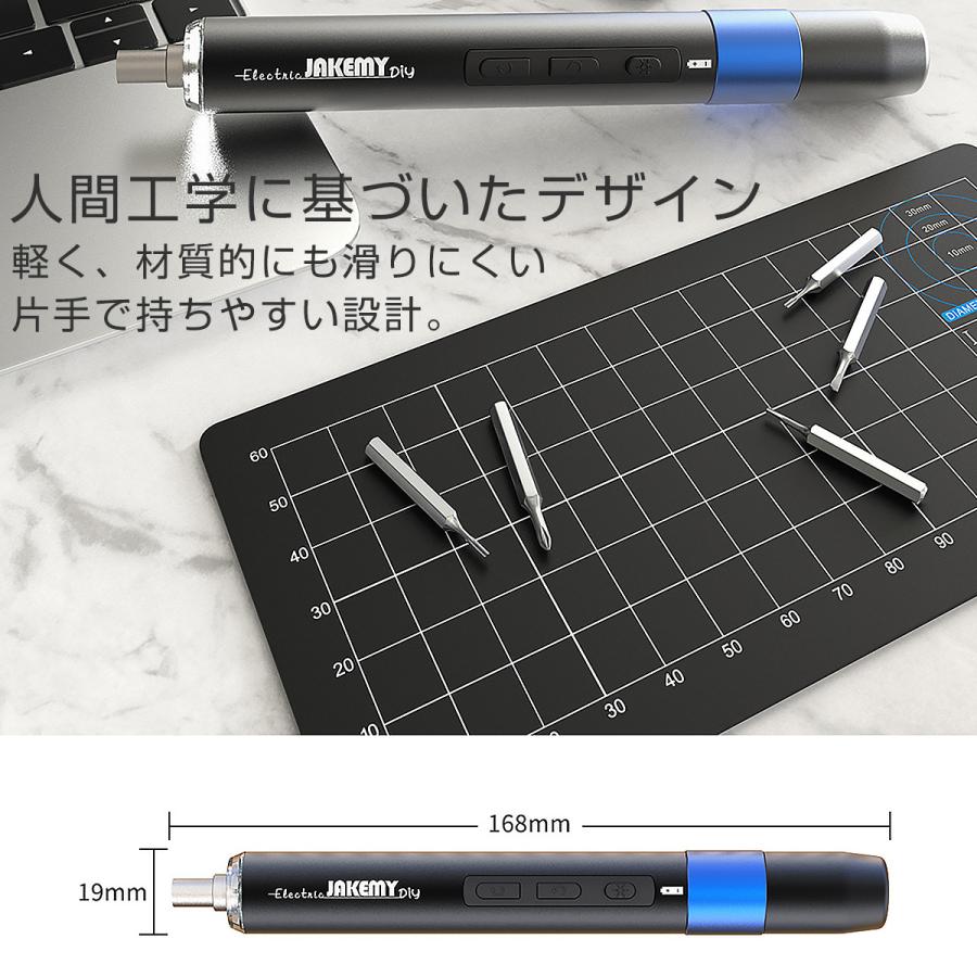 電動精密ドライバーセット  3