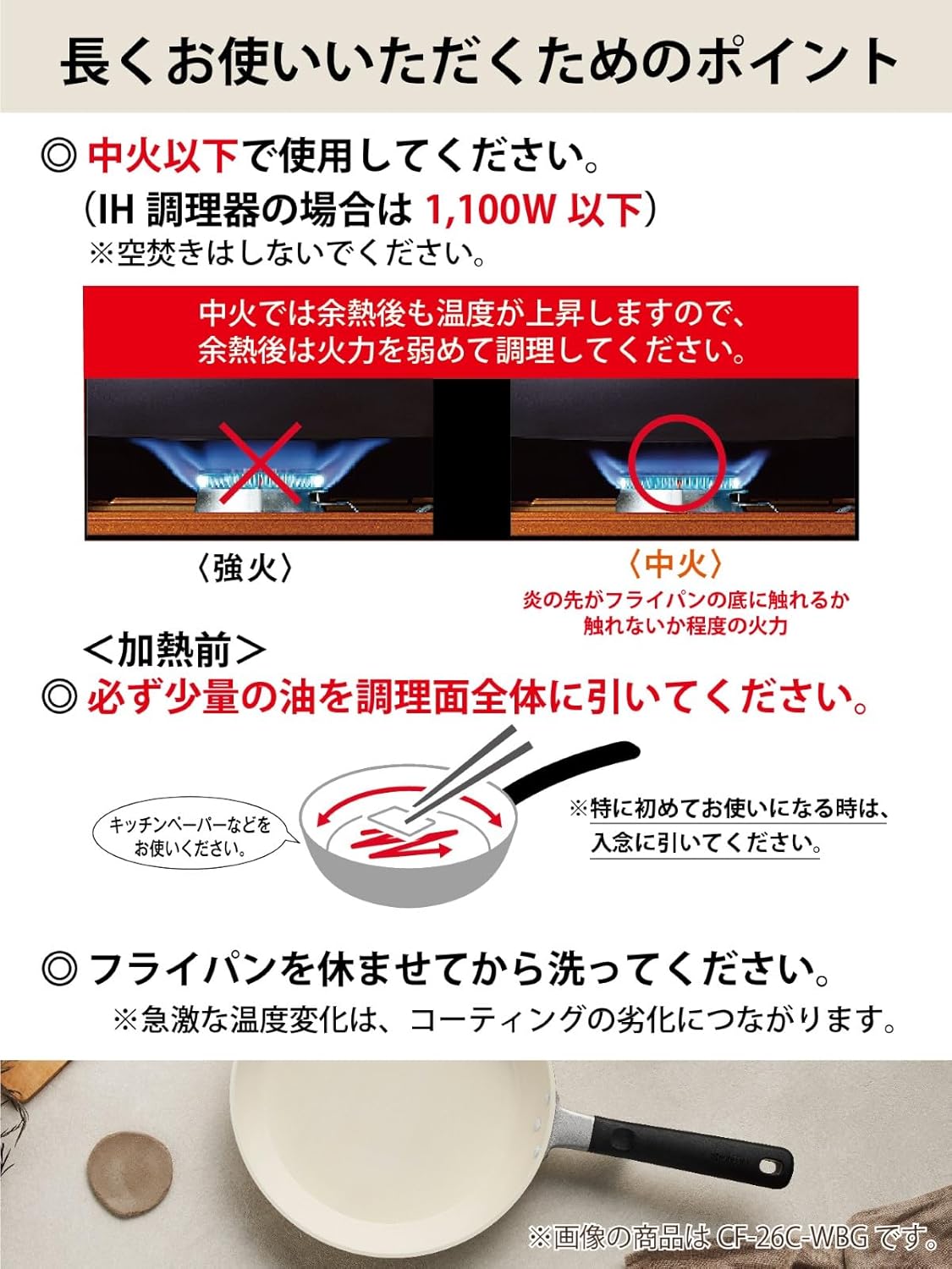セラブリッド 5