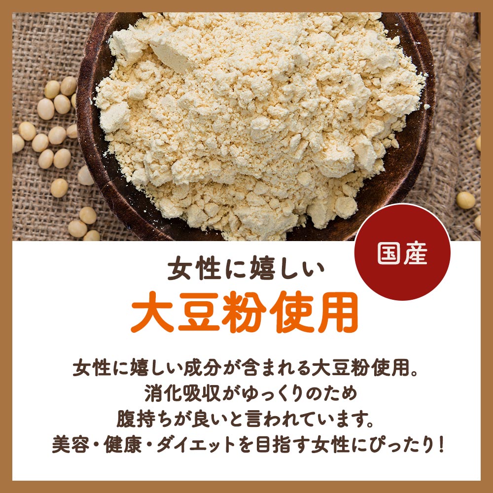 糖質制限手作りシリーズ 焼きドーナツミックス粉 5