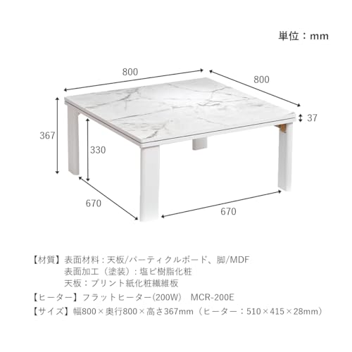 こたつ テーブル  2