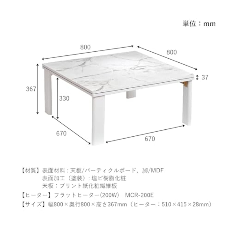 こたつ テーブル 2