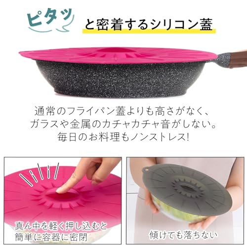 お手軽シリコン蓋 5
