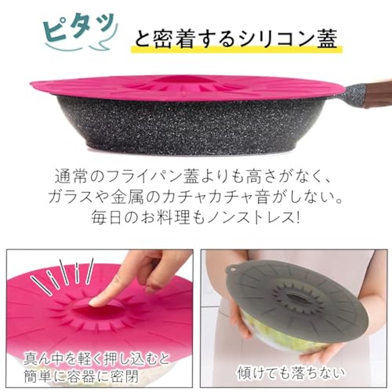 お手軽シリコン蓋 5