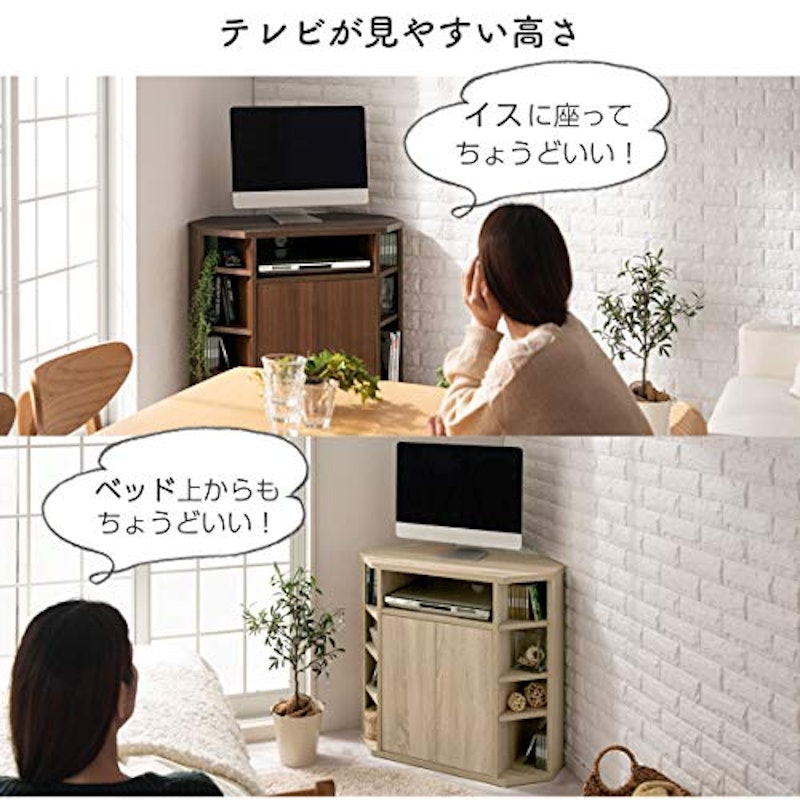 テレビ台ハイタイプ 2