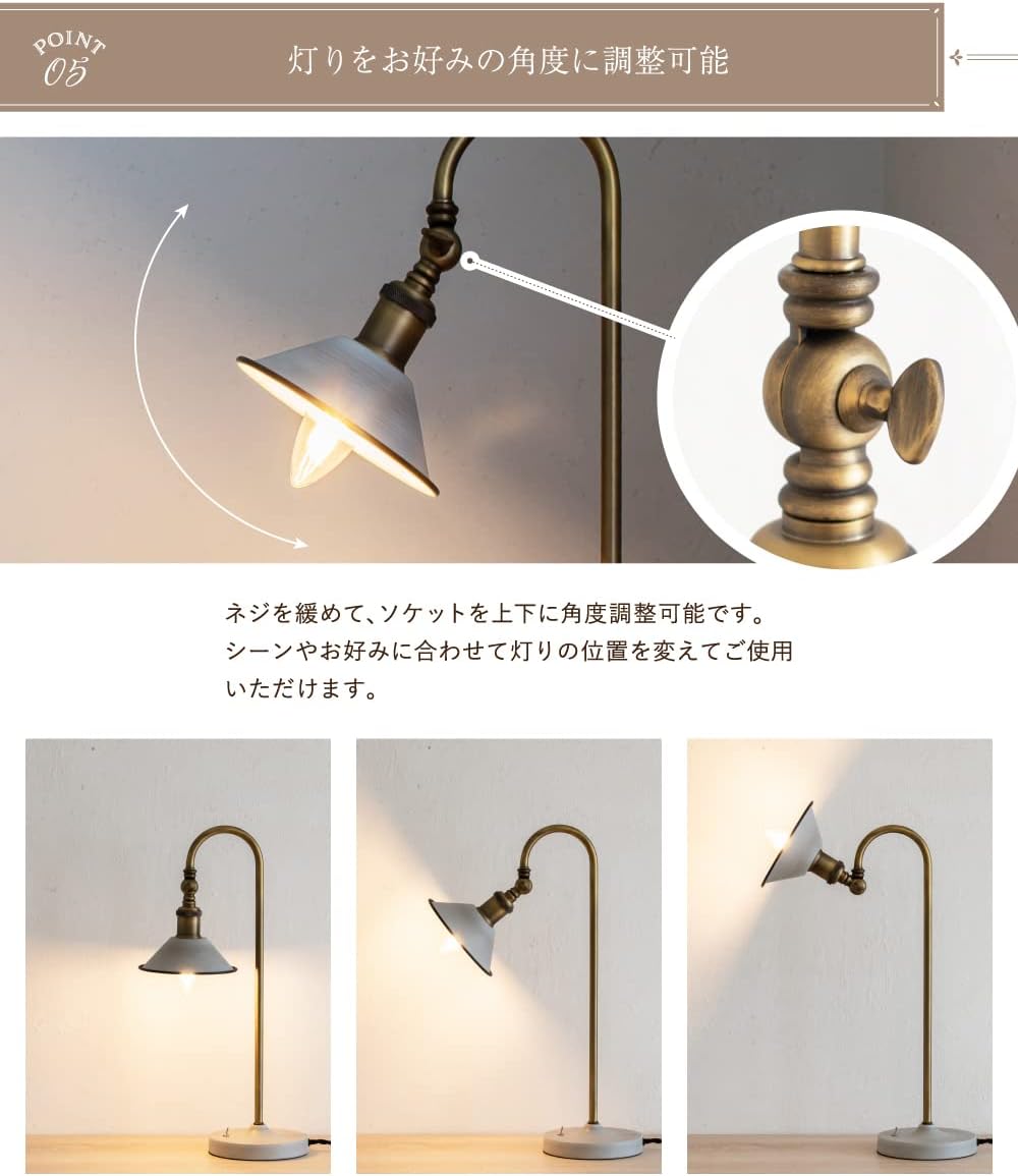 テーブルランプ 4