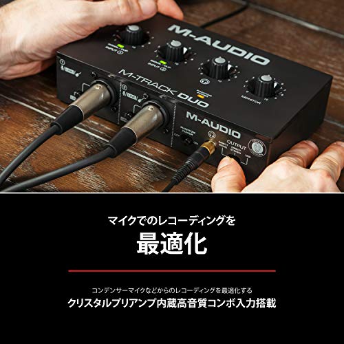 M-Track Duo 5