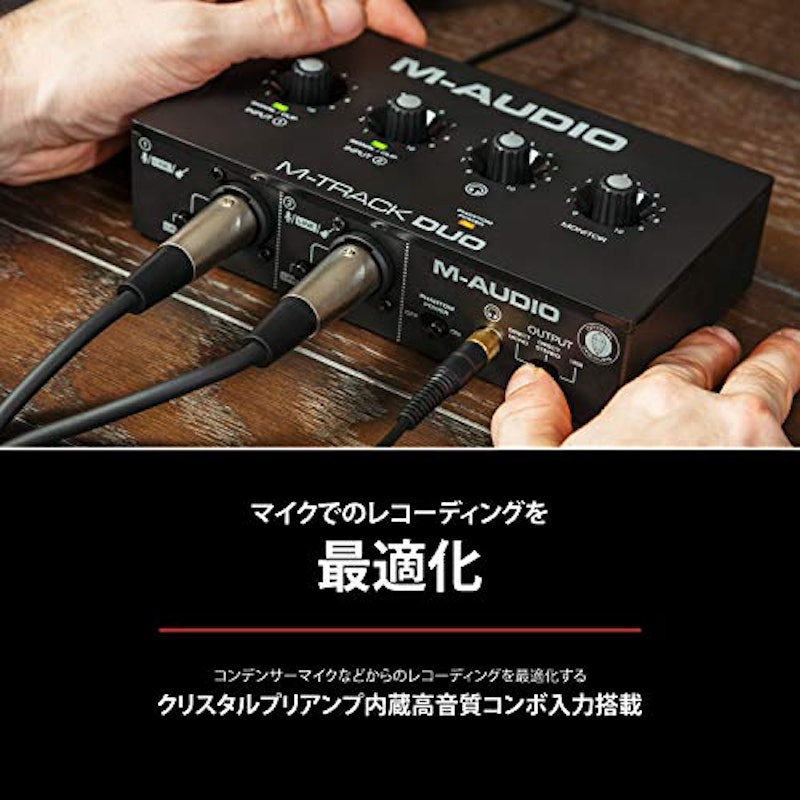 M-Track Duo 5