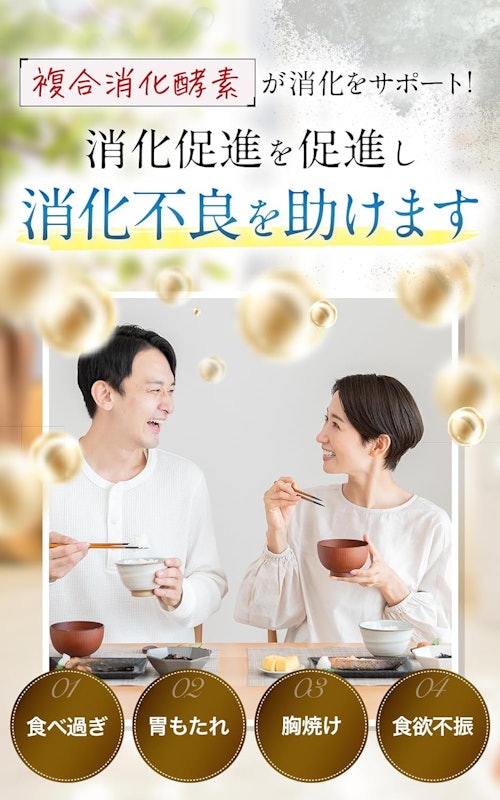 ビオクリア 5