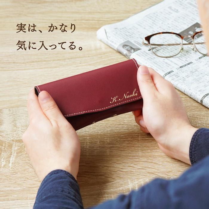 メガネケース 2