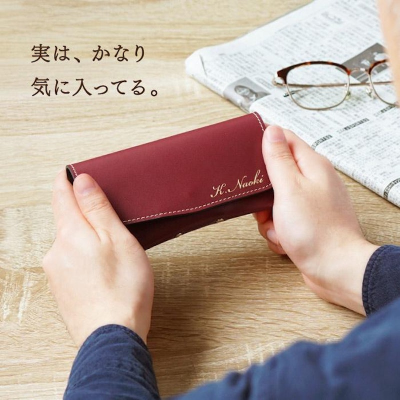 メガネケース 2