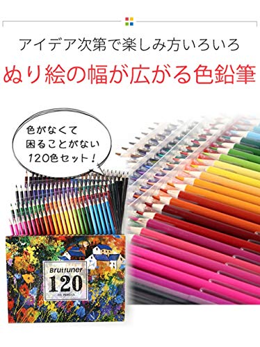 57 Off 色鉛筆 水彩 1色セット 色えんぴつ 1本セット カラフル鉛筆 塗り絵 画材 水彩画 お絵かき 写生 収納ケース付 大人の塗り絵付 Shipsctc Org