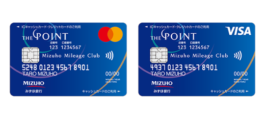 みずほマイレージクラブカードのおすすめ5種類！年会費や付帯保険を徹底解説【2025年】 2