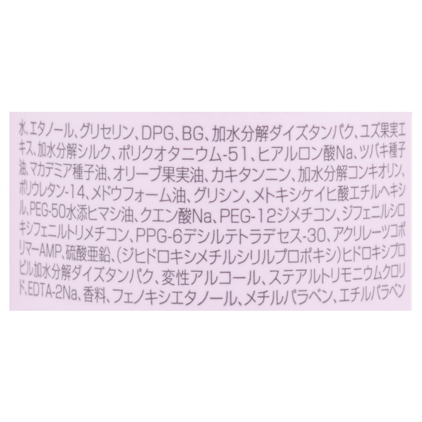 フレグランスヘアミスト ピュアシャンプーの香り 2