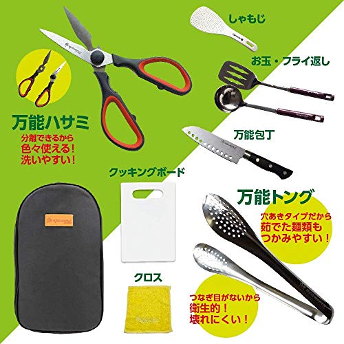 アウトドア向きキッチンツールセットのおすすめ人気ランキング
