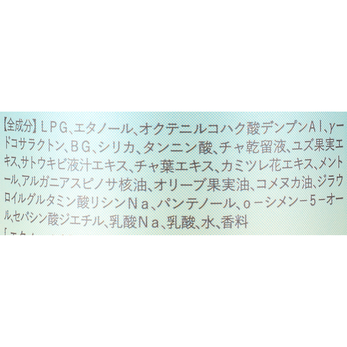 2wayドライシャンプー 2