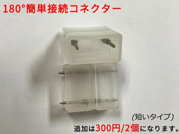 ledテープ 12