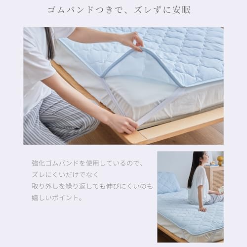 Cool me　エアフロー敷きパッド 6