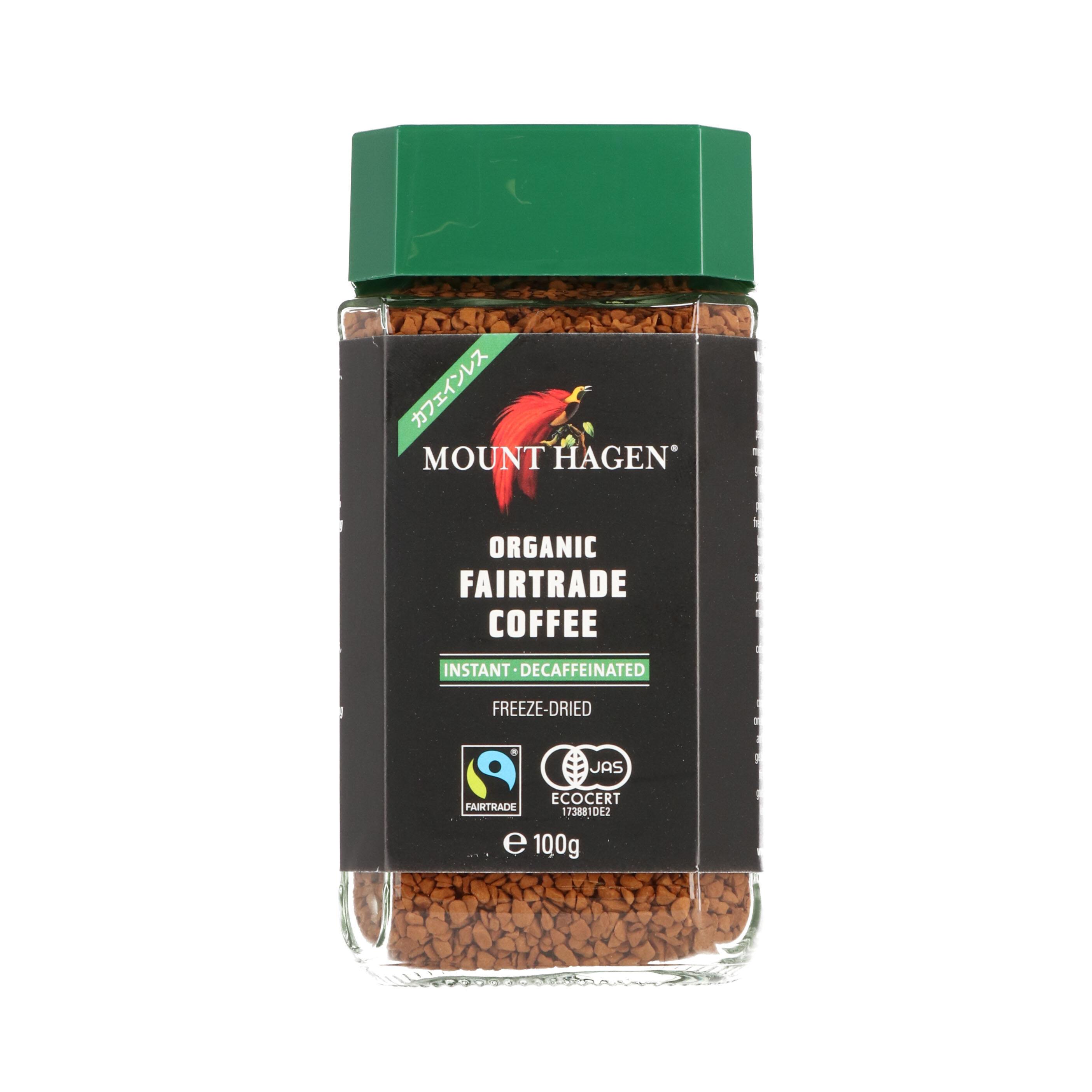 マウントハーゲン オーガニックフェアトレード カフェインレス