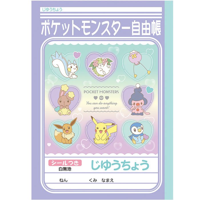 22年 自由帳のおすすめ人気ランキング10選 Mybest