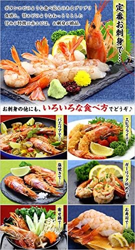 お刺身用の天然赤えび特大サイズ 4