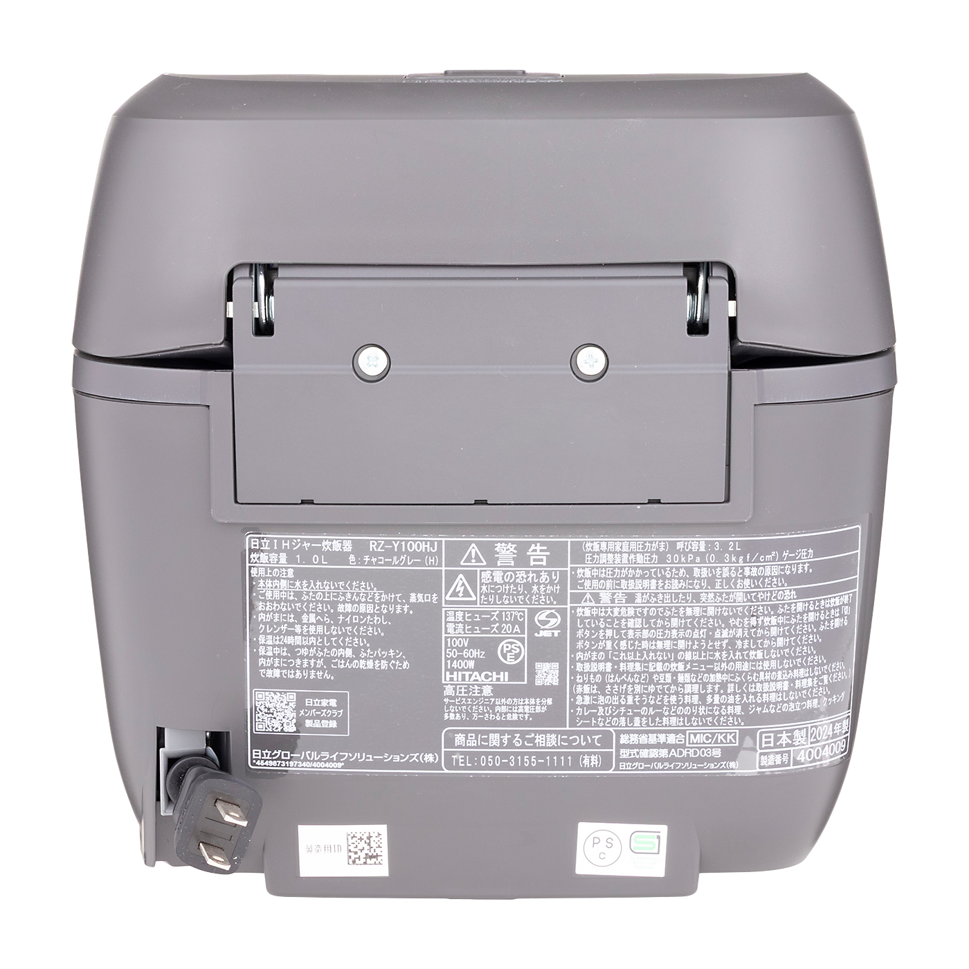 日立グローバルライフソリューションズ IHジャー炊飯器 RZ-Y100HJを