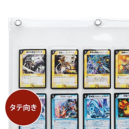 コレクションポケット・トレカサイズ 7