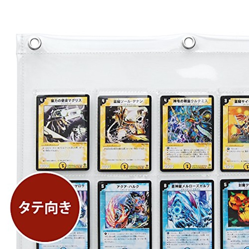コレクションポケット・トレカサイズ 7