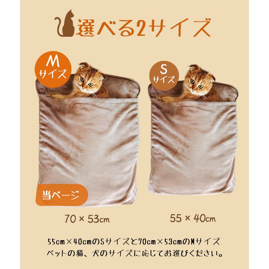 ペット布団 3