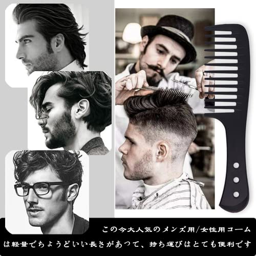 コーム  5