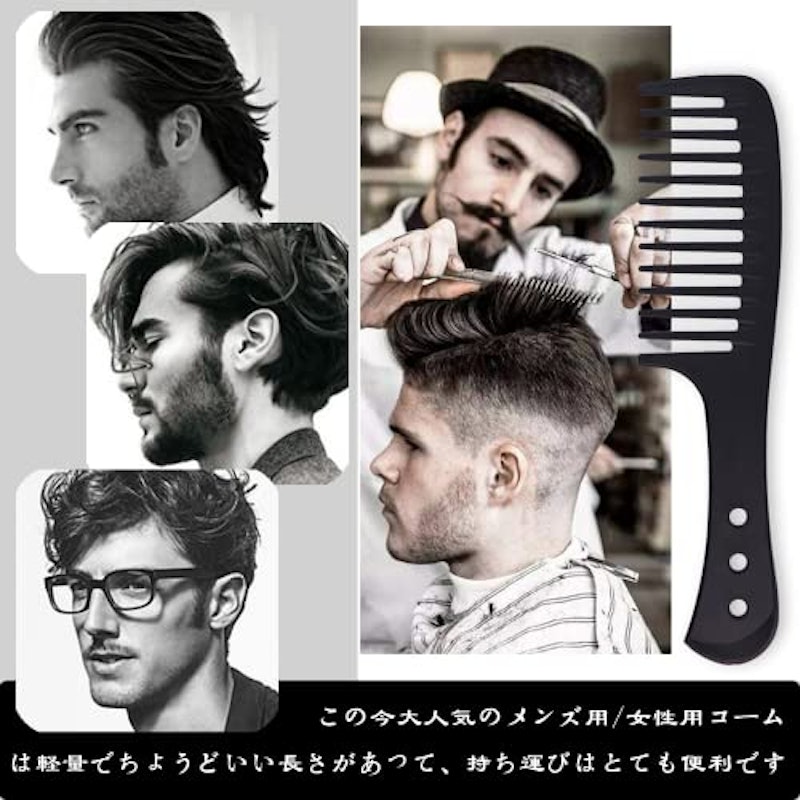 コーム 5