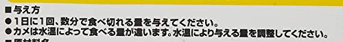 エンゼル Break 大型カメ用 2