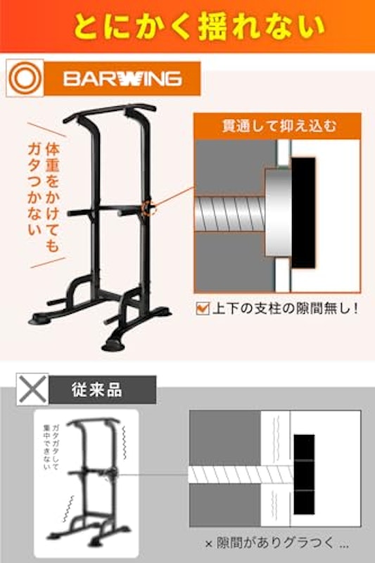 チンニングスタンド 3