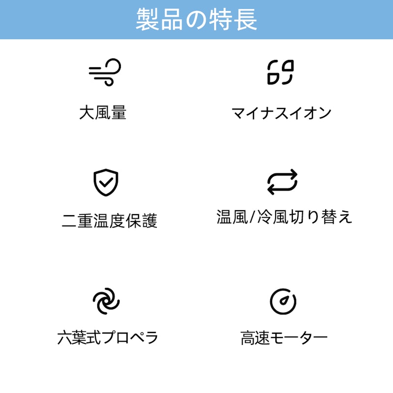 ハンズフリードライヤー 3