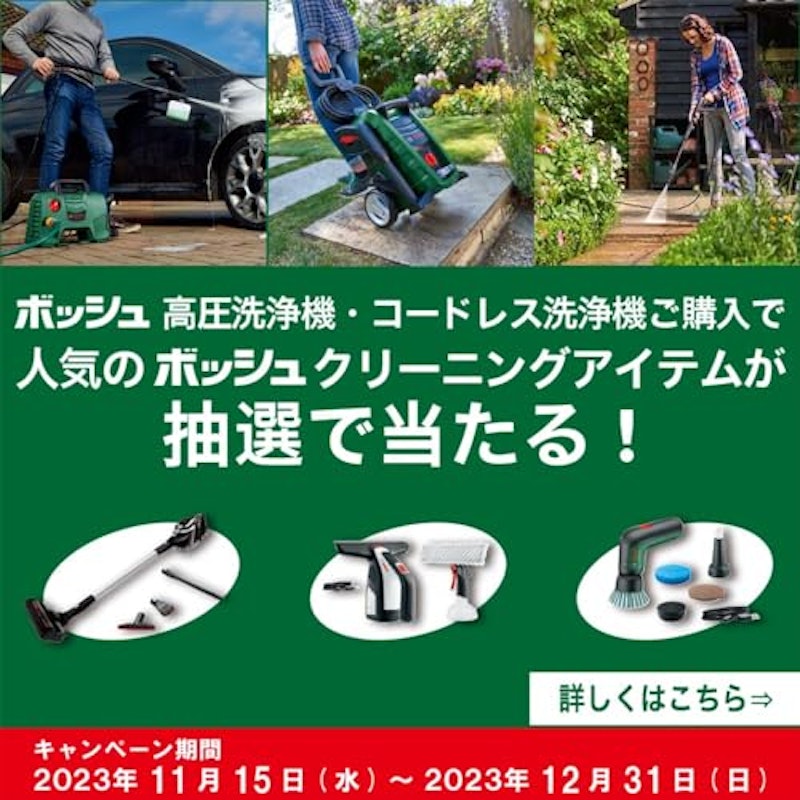 コードレスアウトドアクリーナー 2