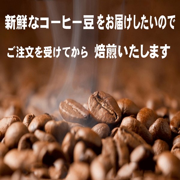 コーヒー豆アイス 2